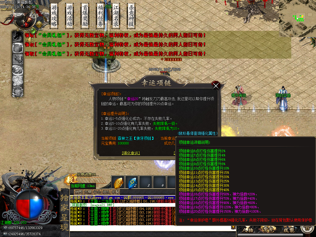 Images21.BMP