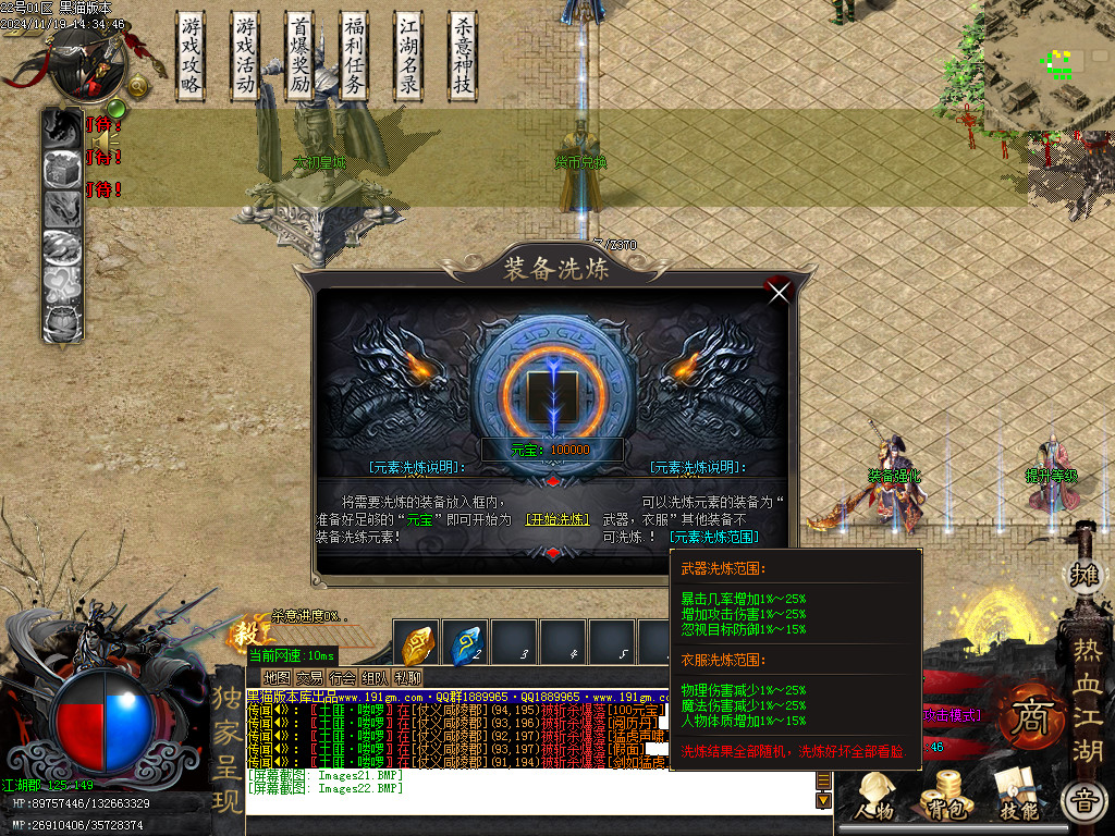 Images23.BMP