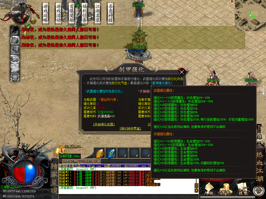 Images22.BMP