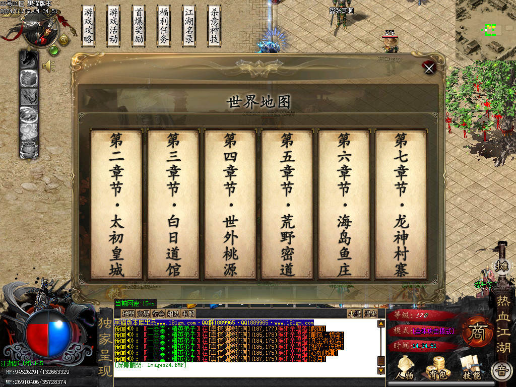 Images25.BMP