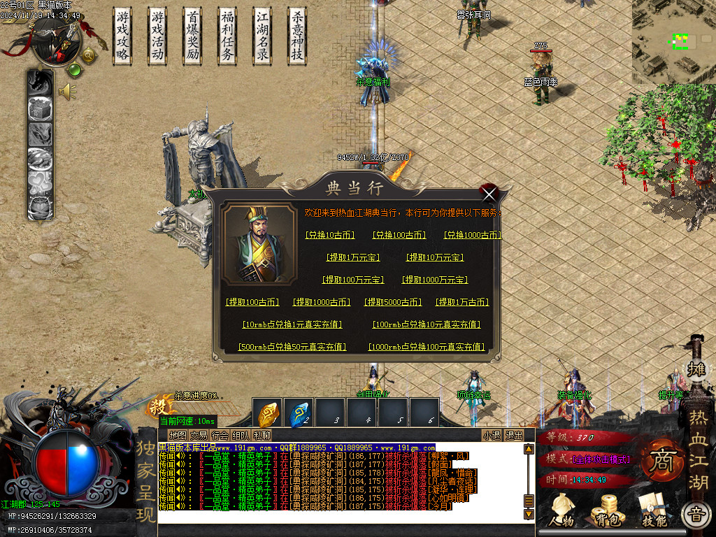 Images24.BMP