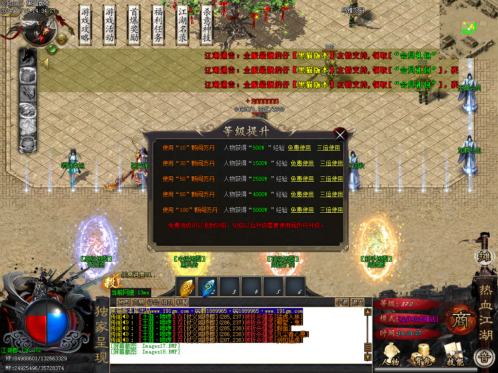 Images19.BMP