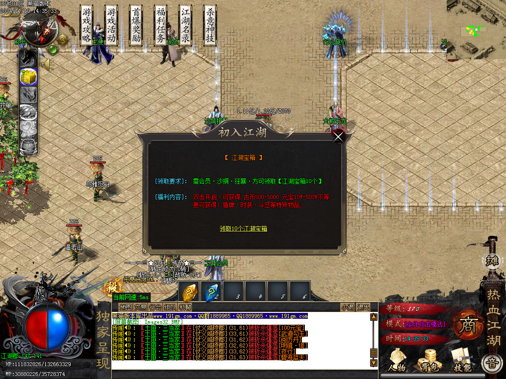 Images33.BMP