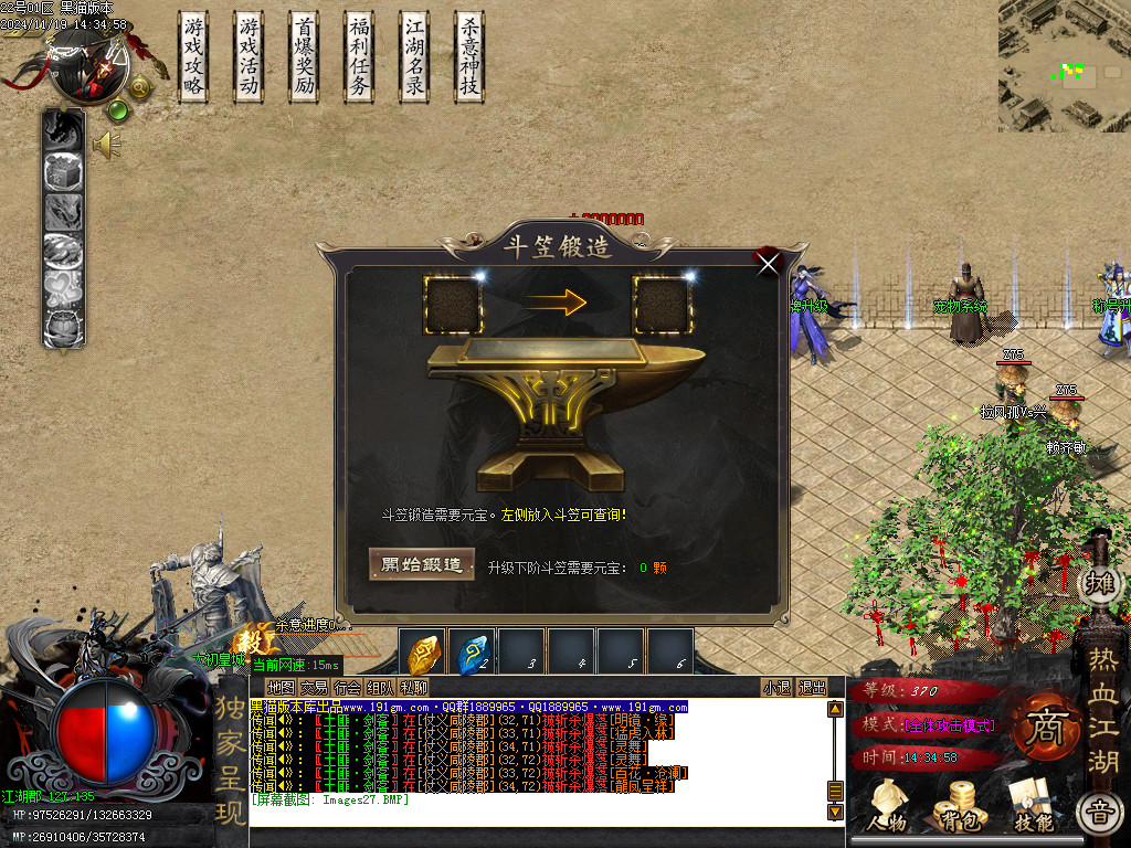Images28.BMP