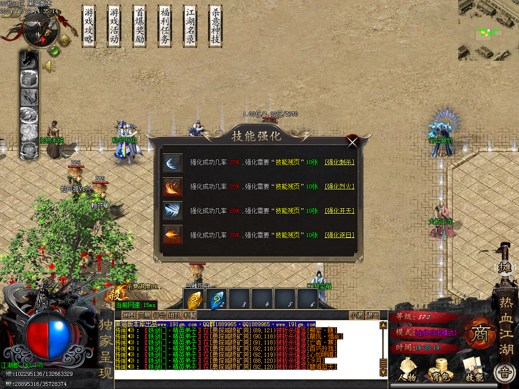 Images31.BMP
