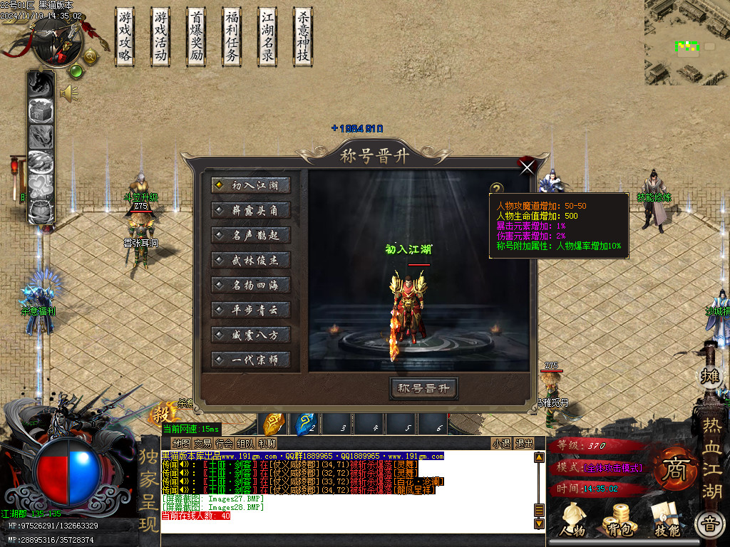 Images29.BMP