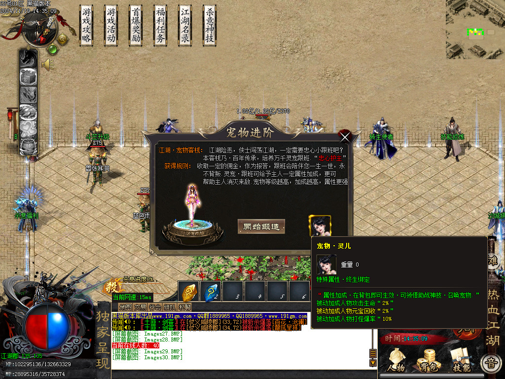 Images30.BMP