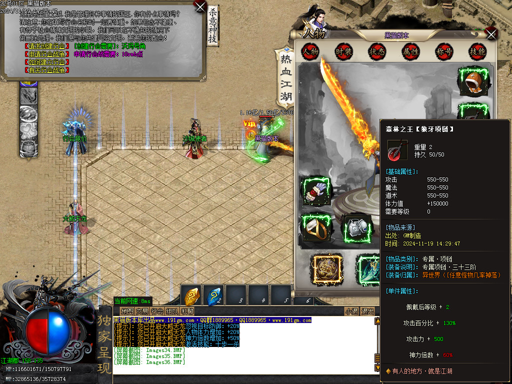 Images37.BMP
