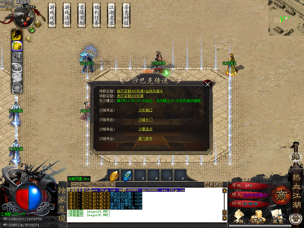 Images36.BMP