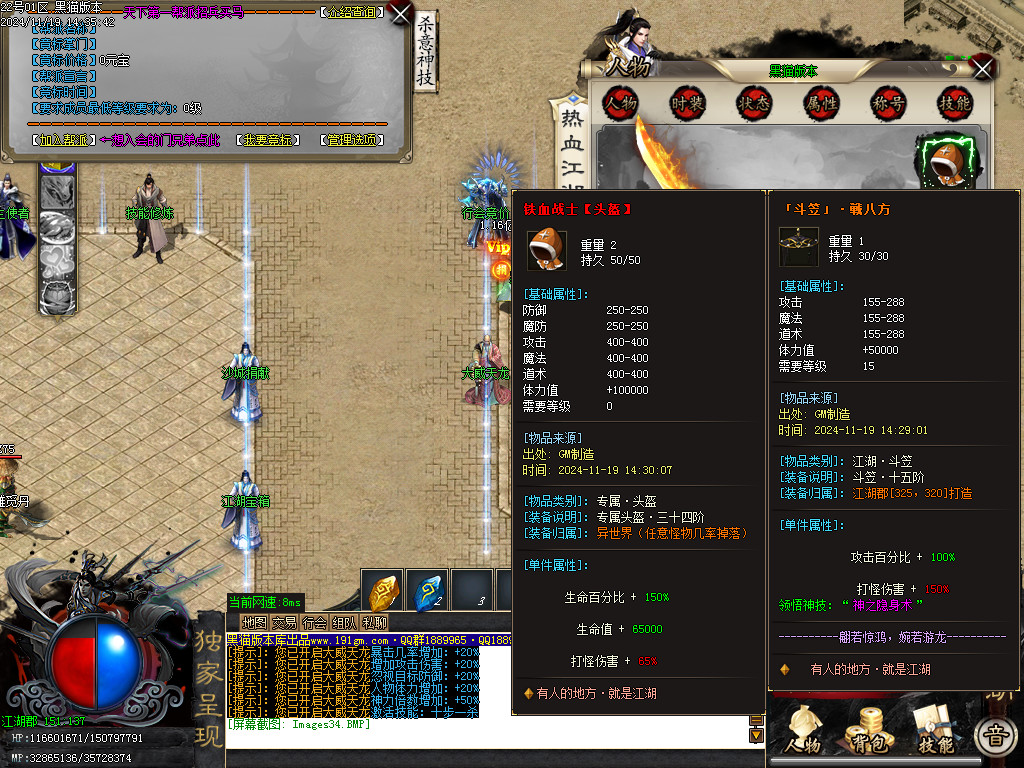 Images35.BMP