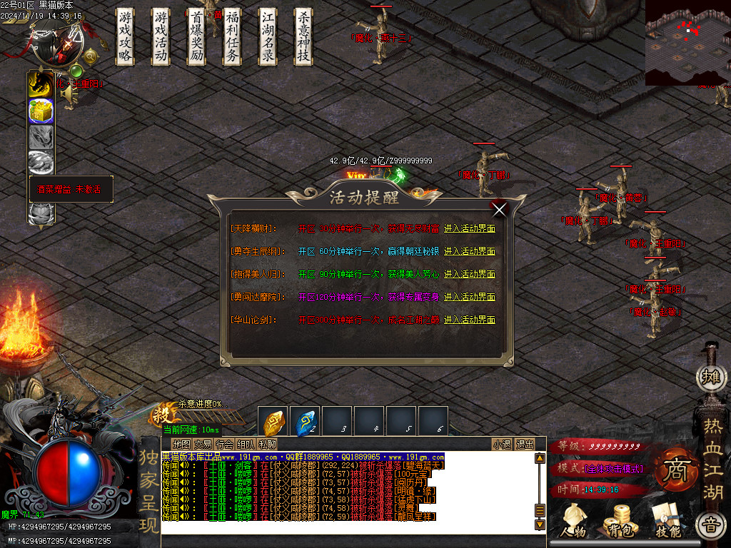 Images48.BMP
