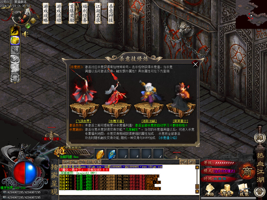 Images44.BMP