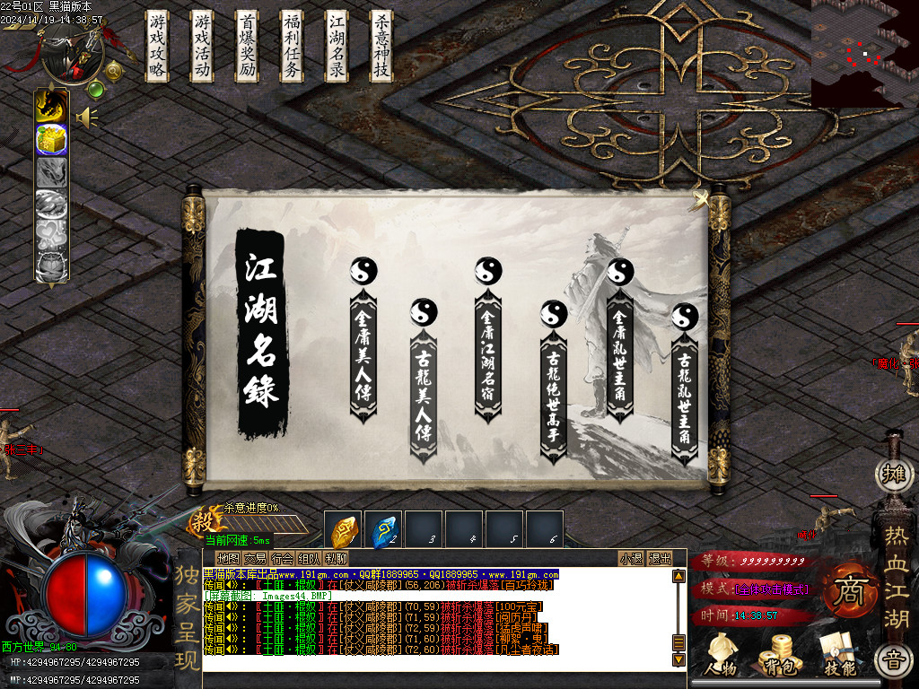 Images45.BMP