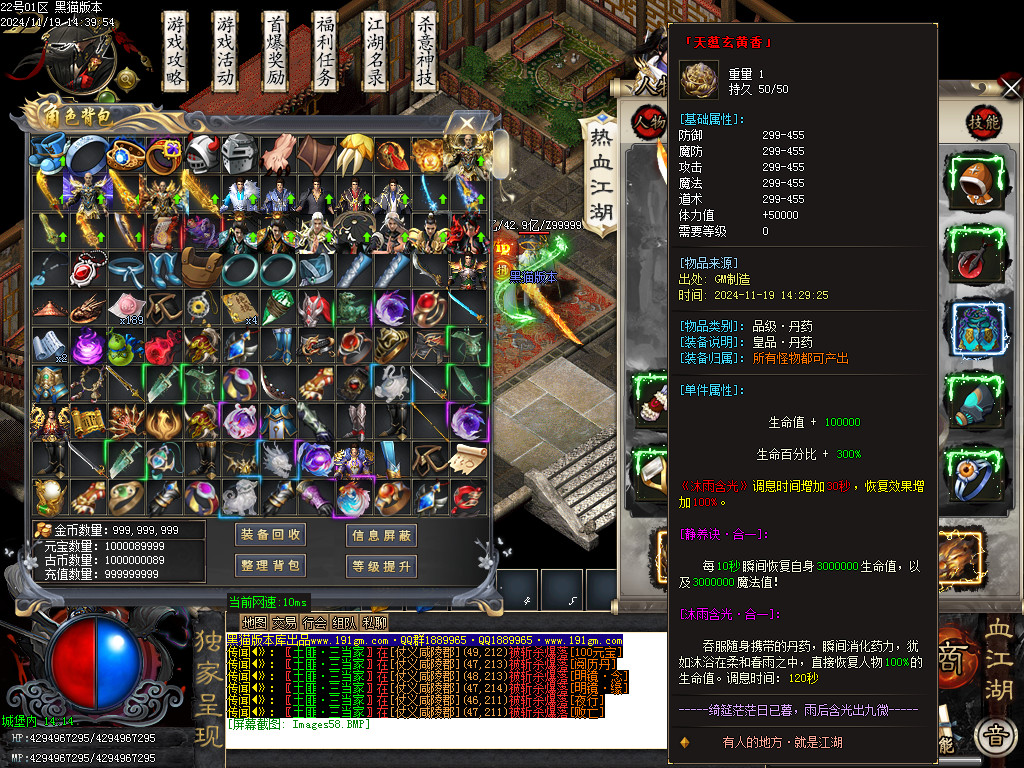 Images59.BMP