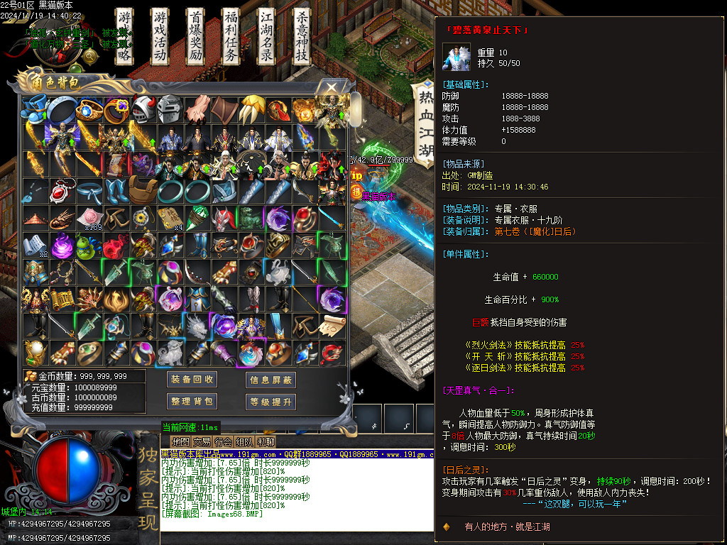 Images69.BMP