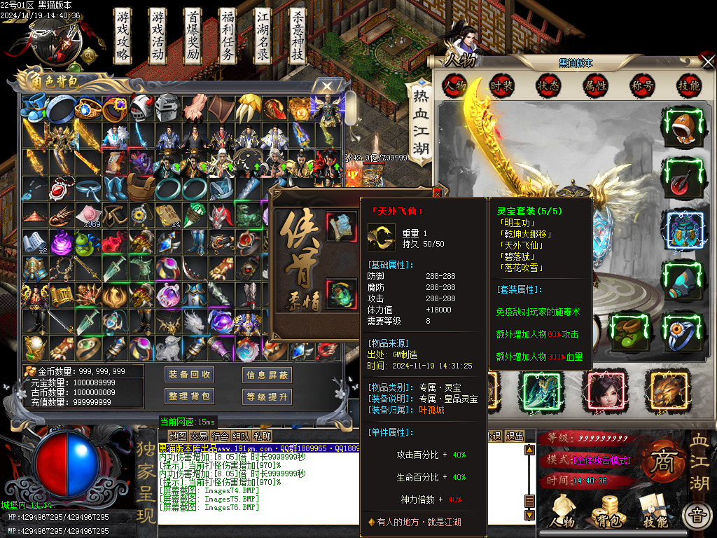 Images77.BMP