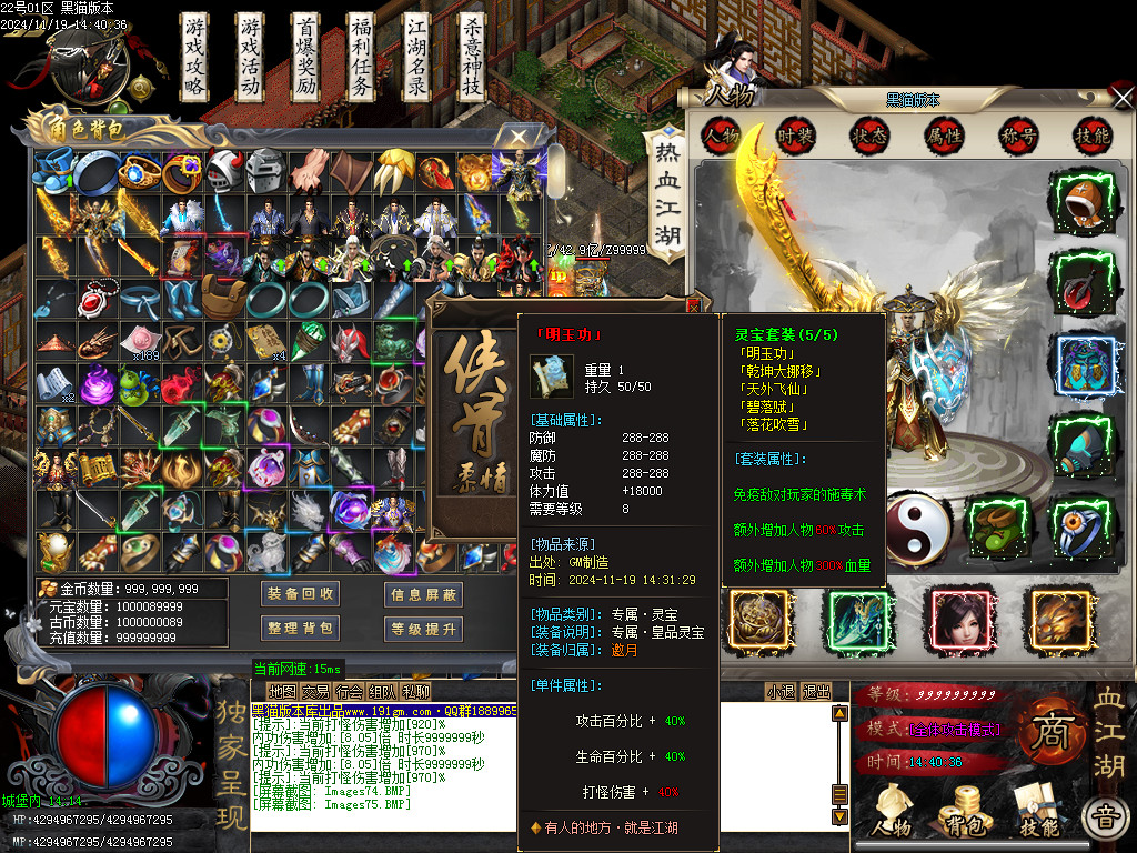 Images76.BMP