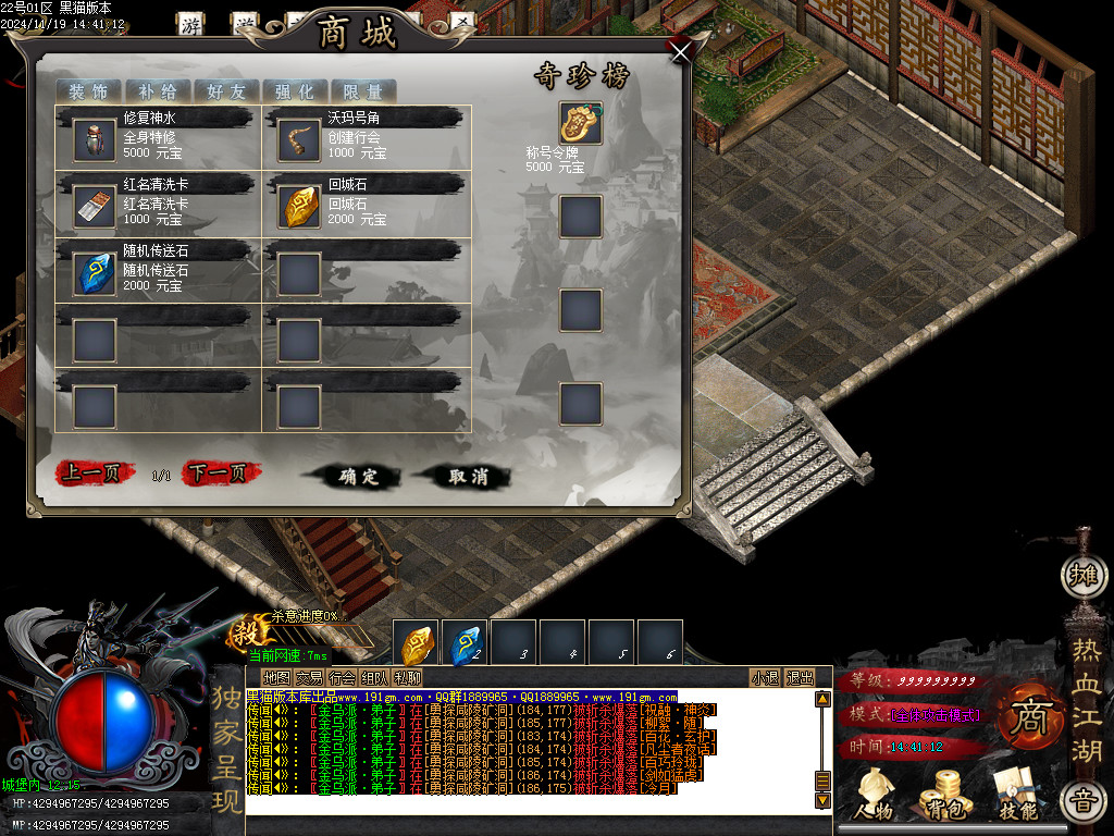 Images80.BMP