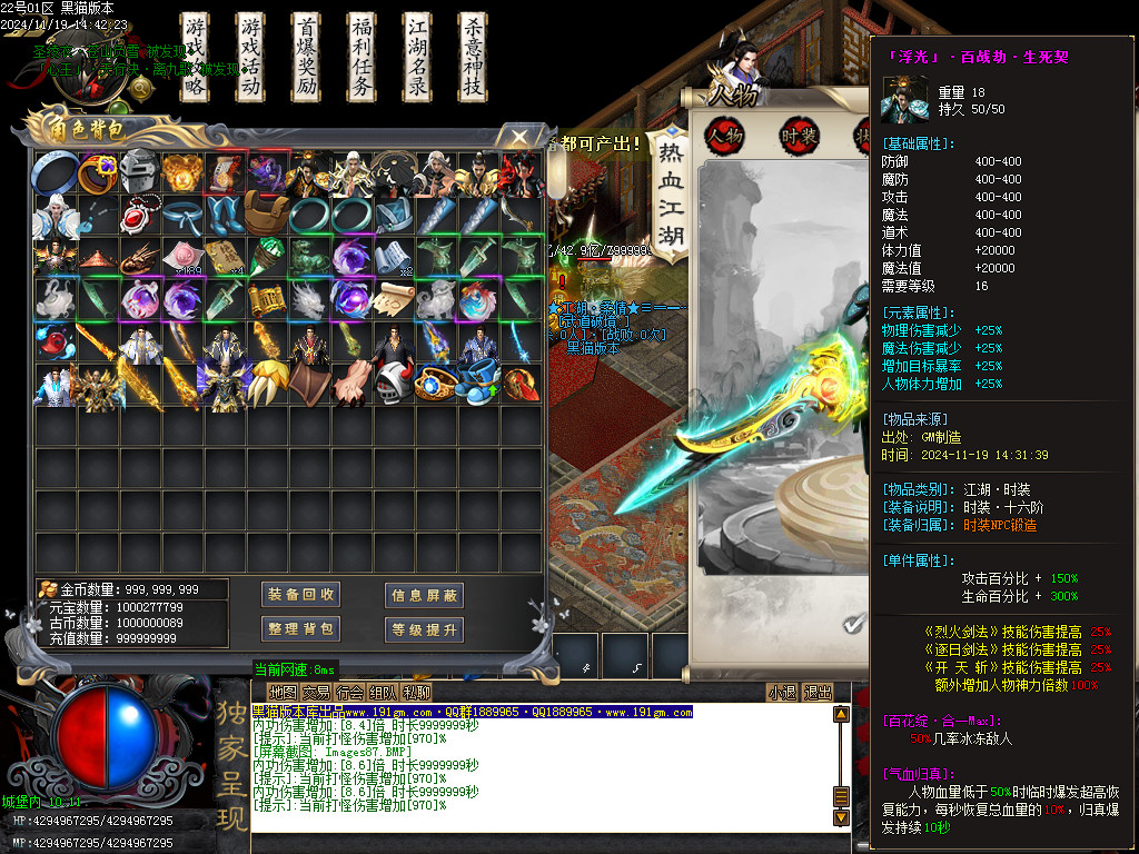 Images88.BMP