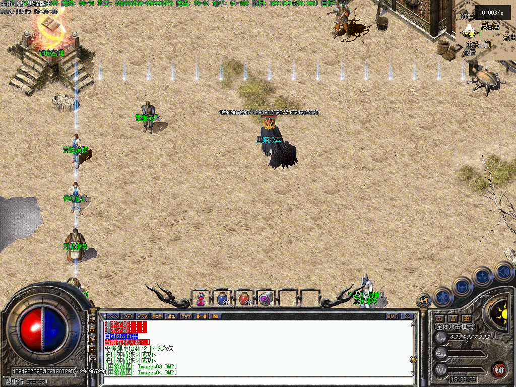 Images05.BMP