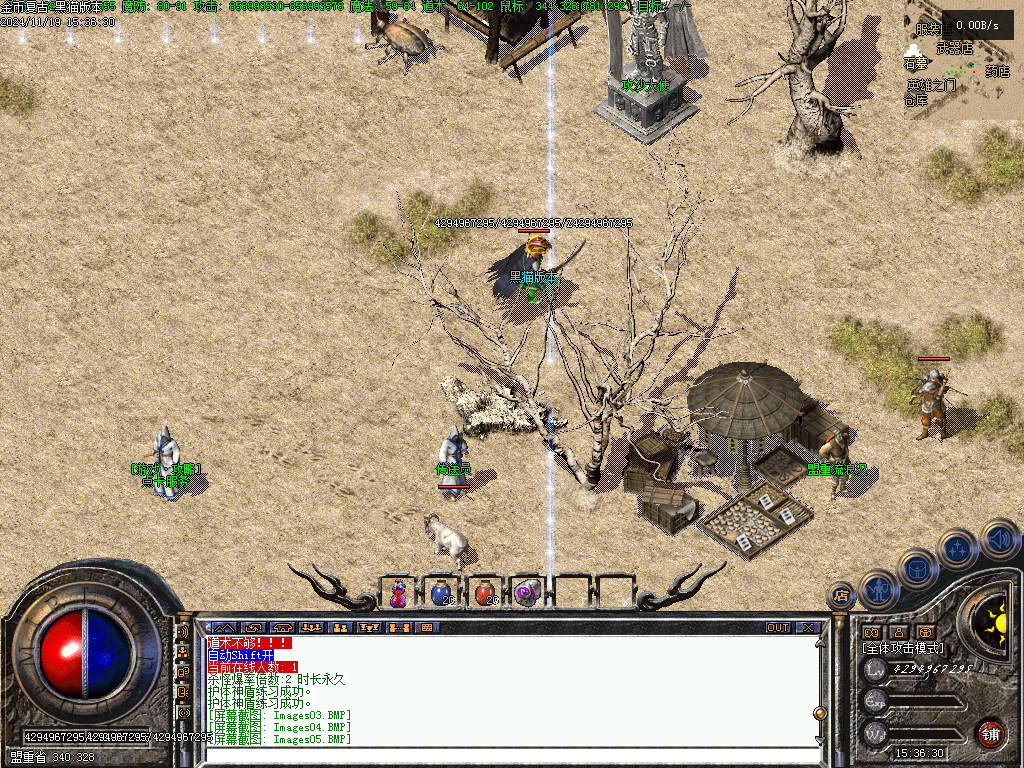Images06.BMP