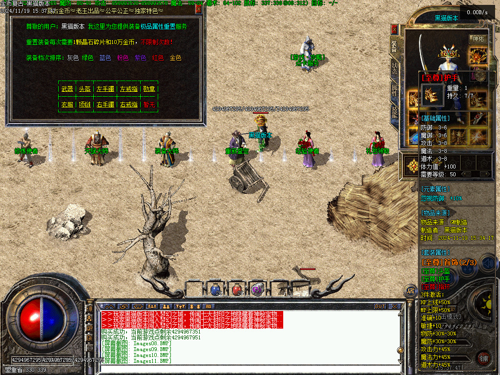 Images12.BMP