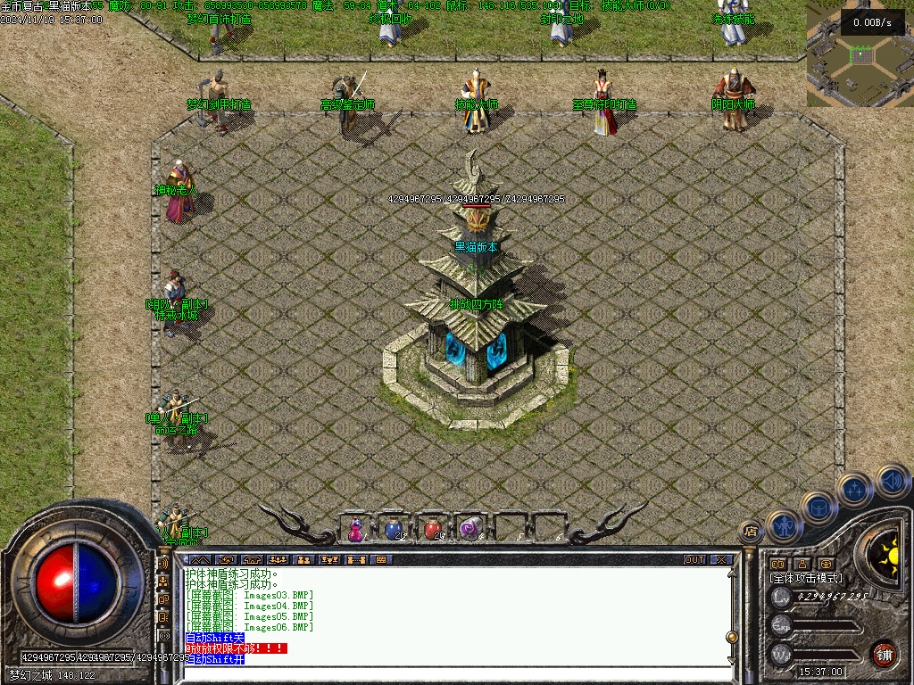 Images07.BMP
