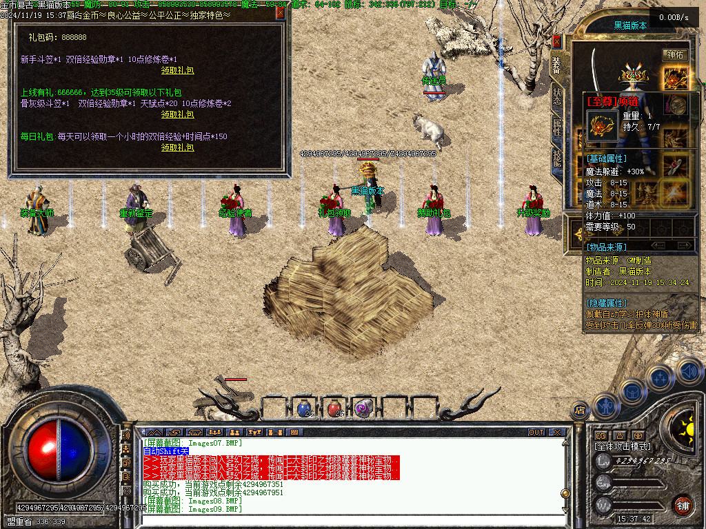 Images10.BMP