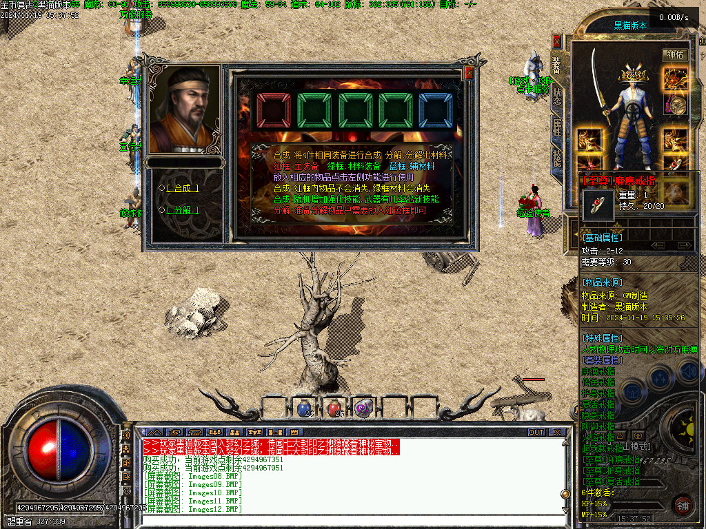 Images13.BMP
