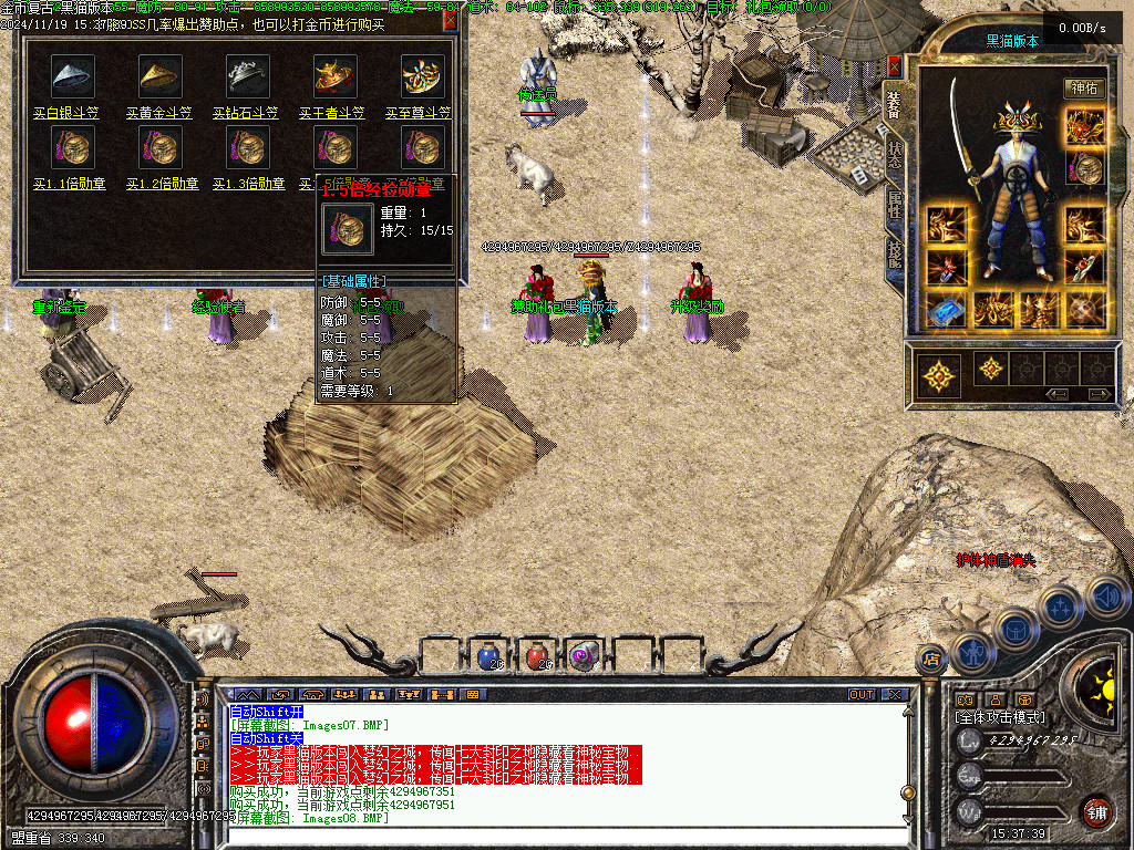 Images09.BMP
