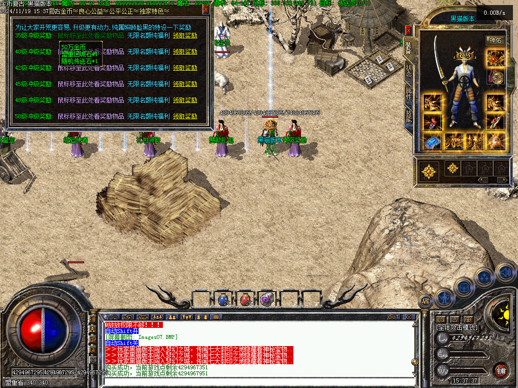 Images08.BMP