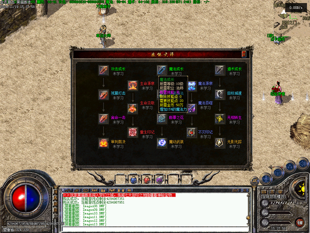 Images14.BMP