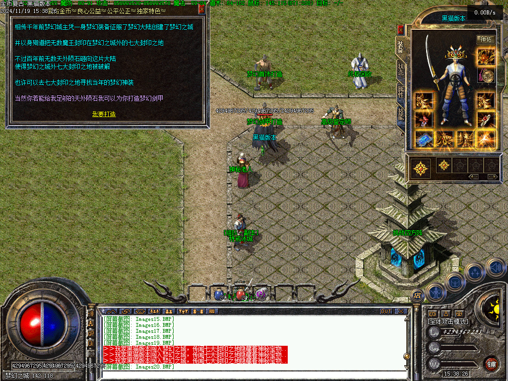 Images21.BMP