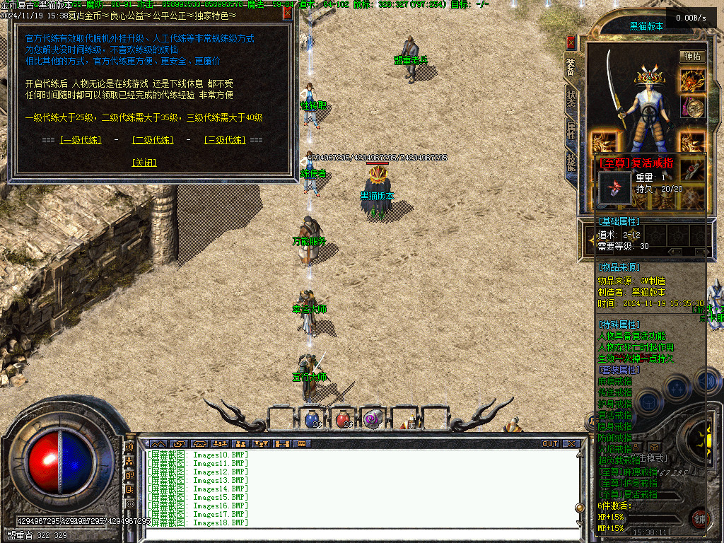 Images19.BMP
