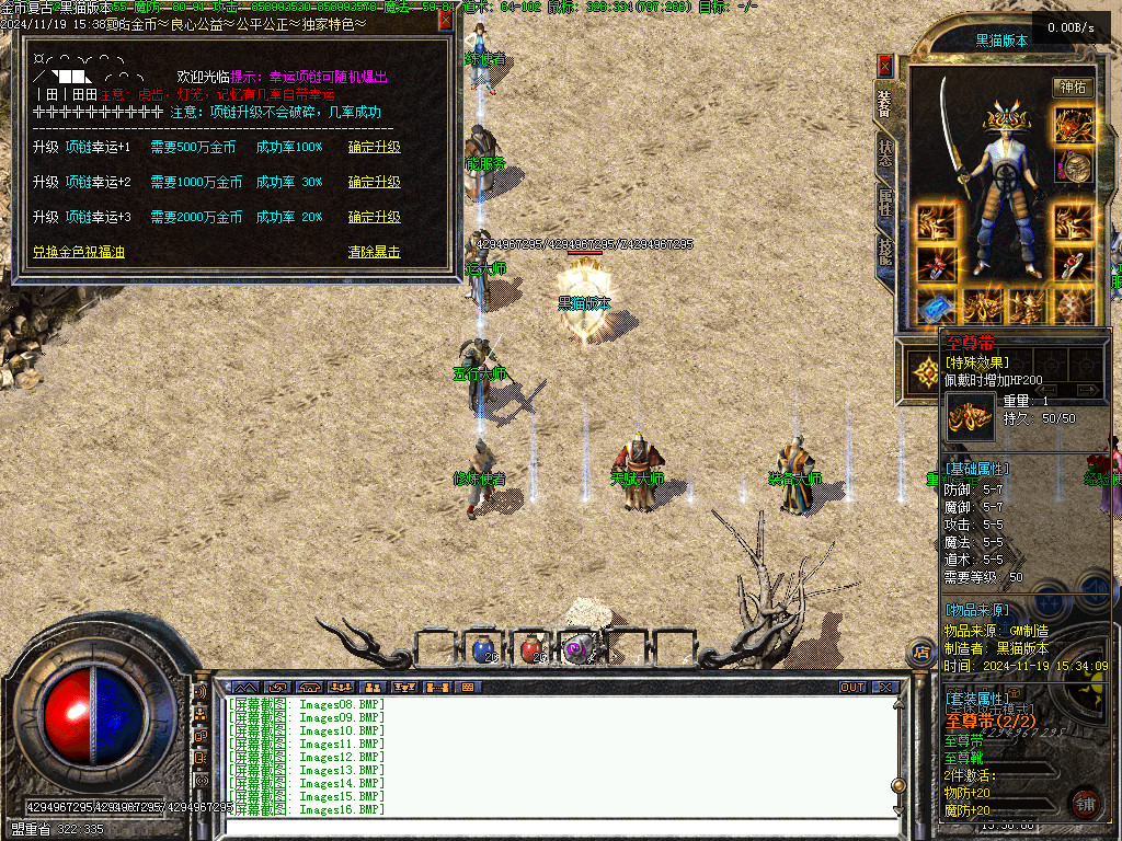 Images17.BMP
