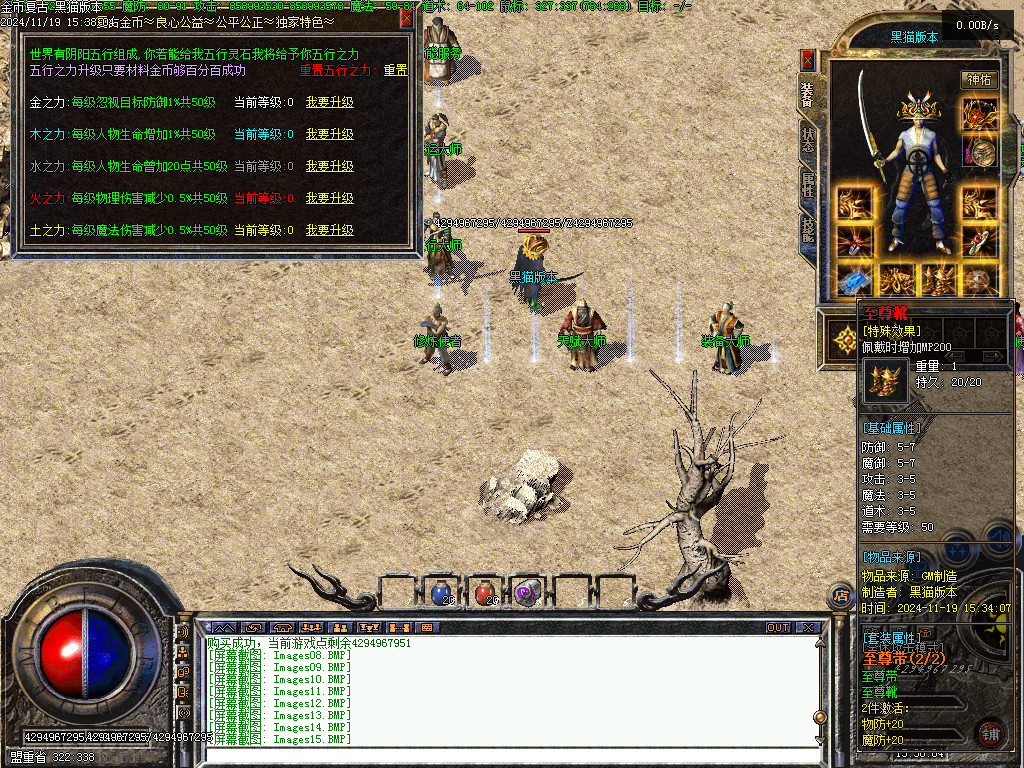 Images16.BMP