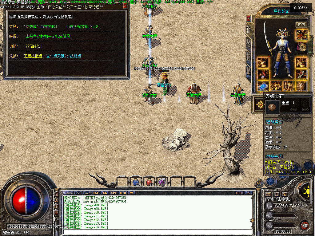 Images15.BMP