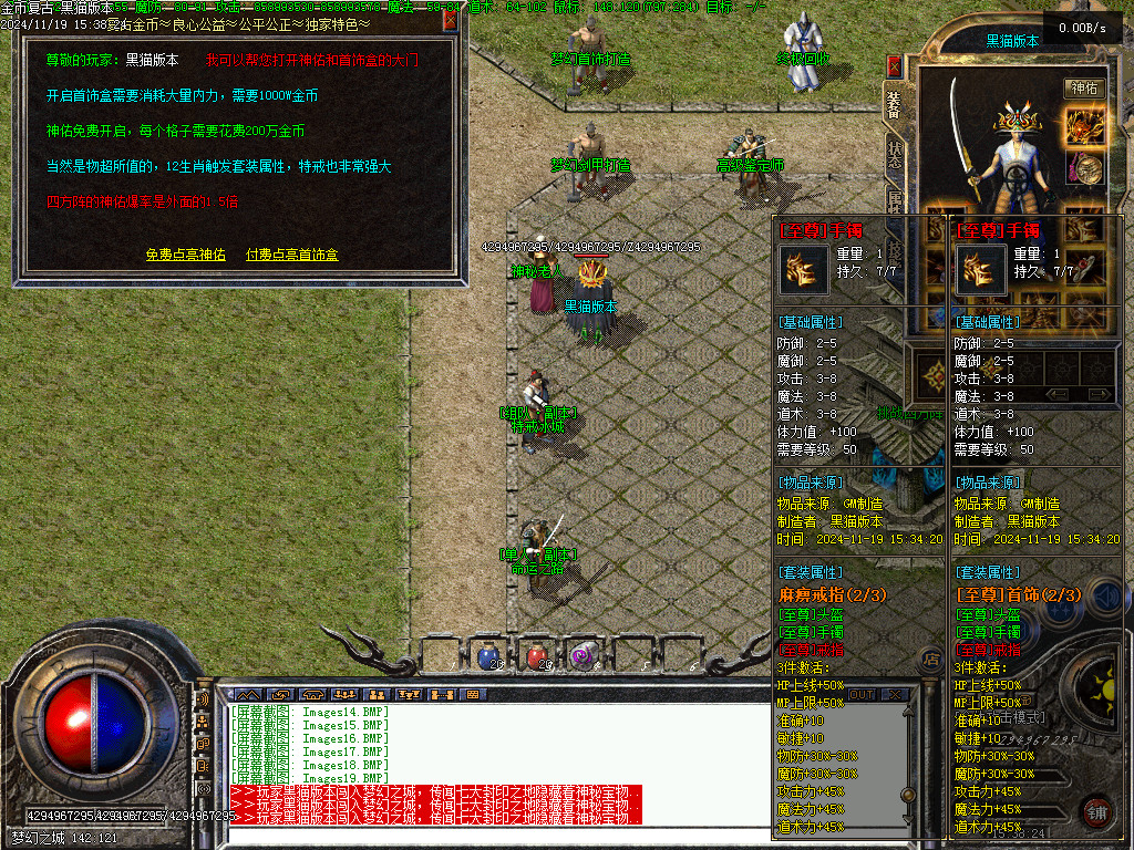 Images20.BMP