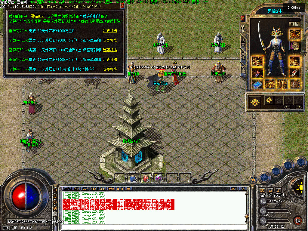Images24.BMP