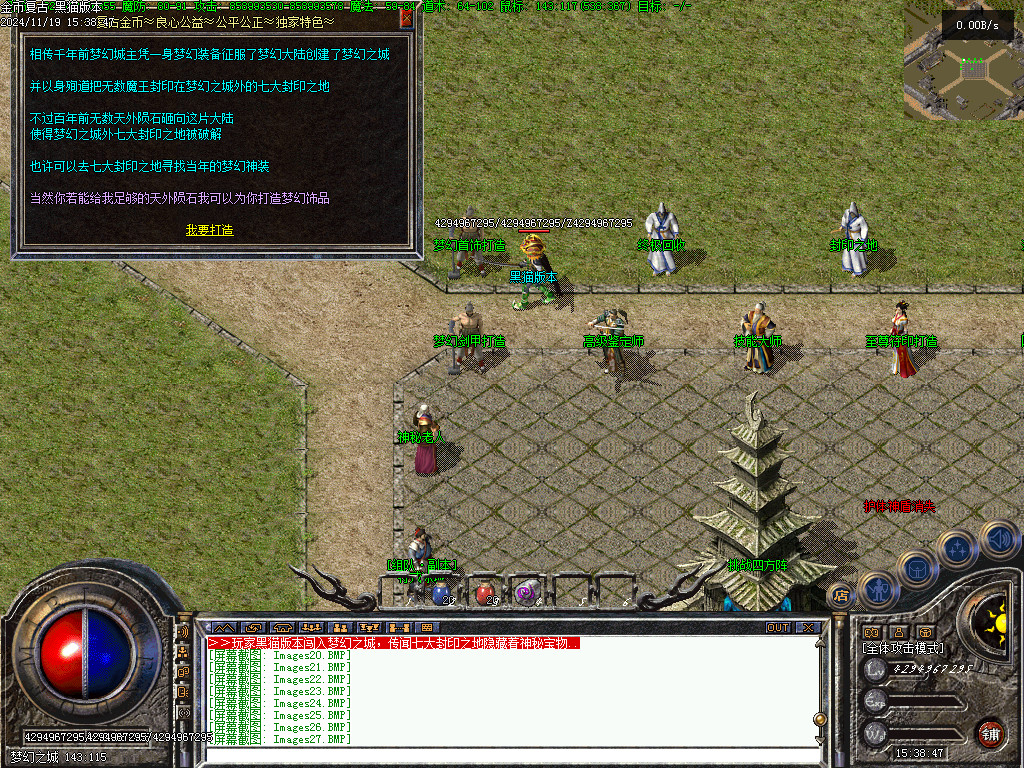 Images28.BMP