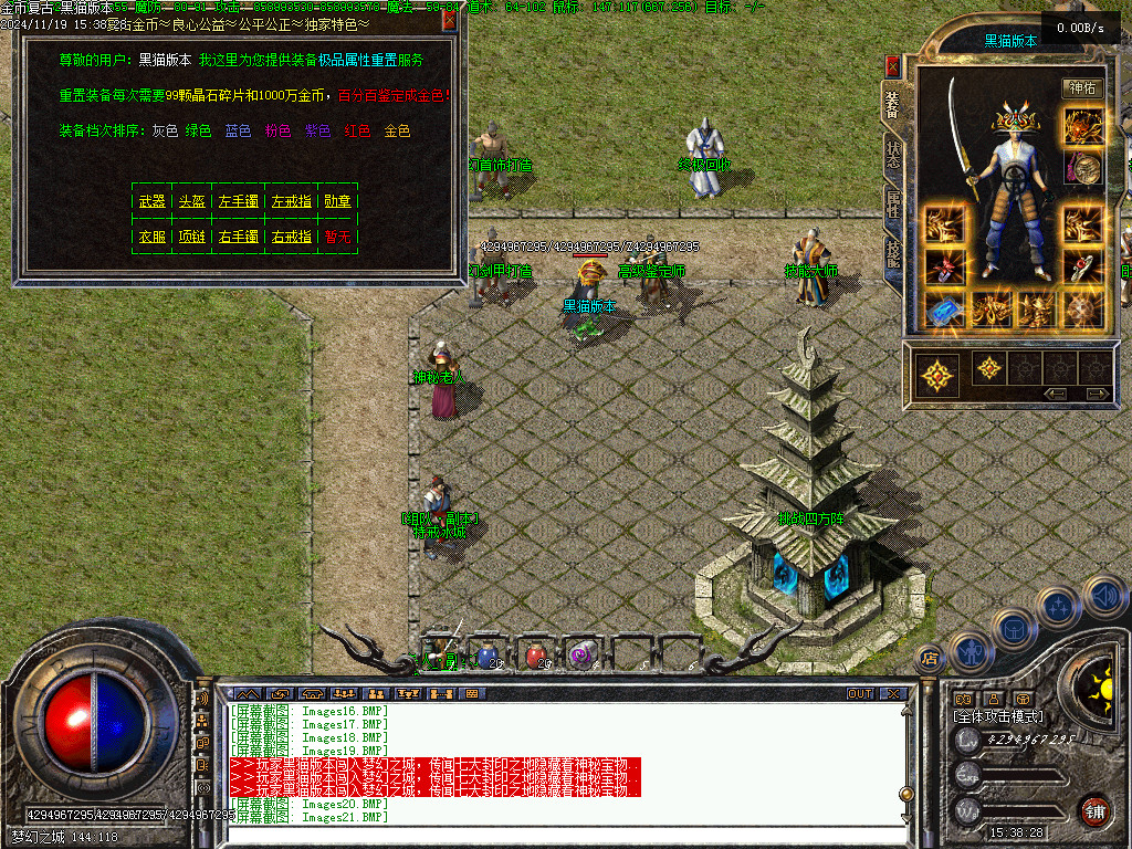 Images22.BMP