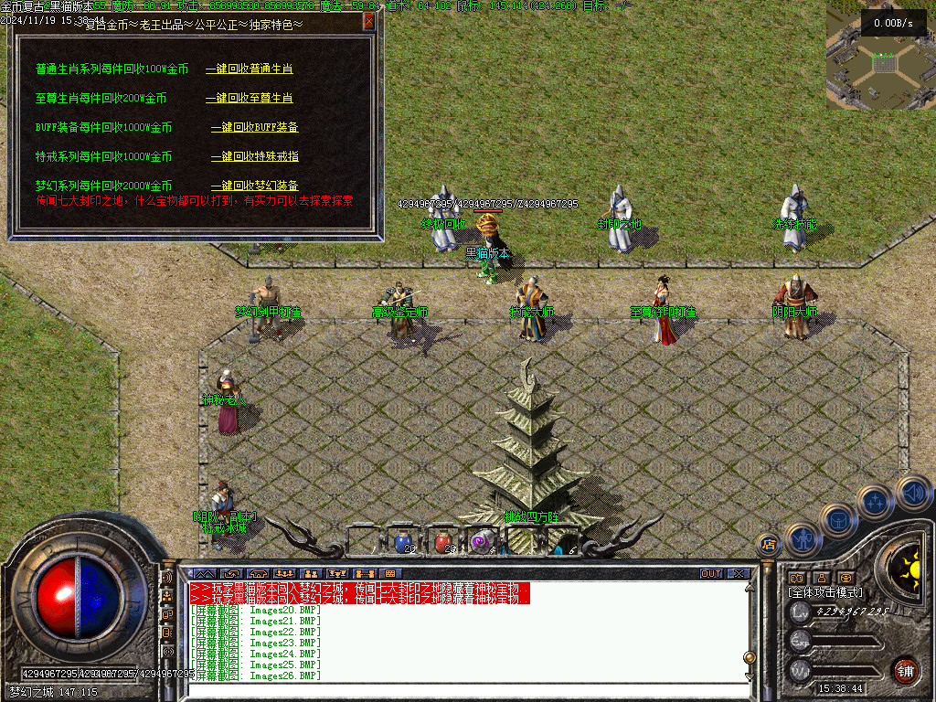 Images27.BMP