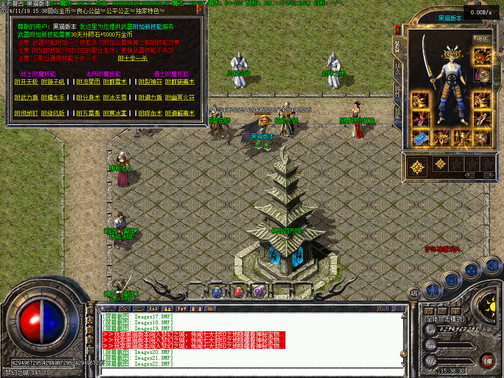 Images23.BMP