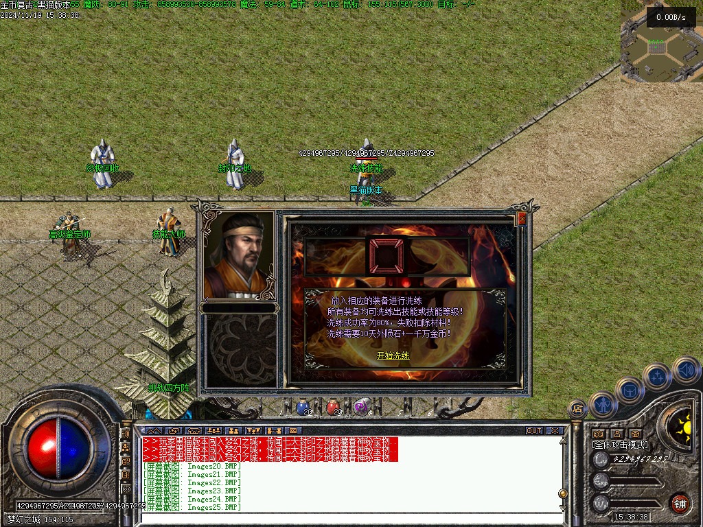 Images26.BMP