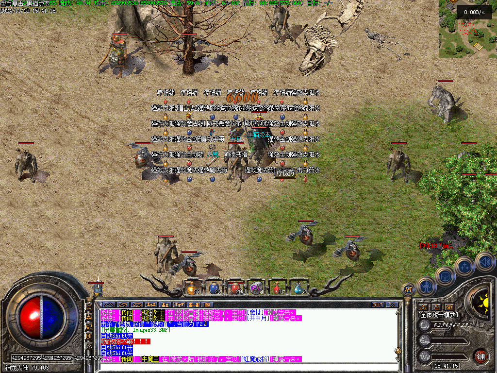 Images34.BMP