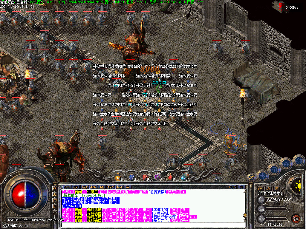 Images35.BMP
