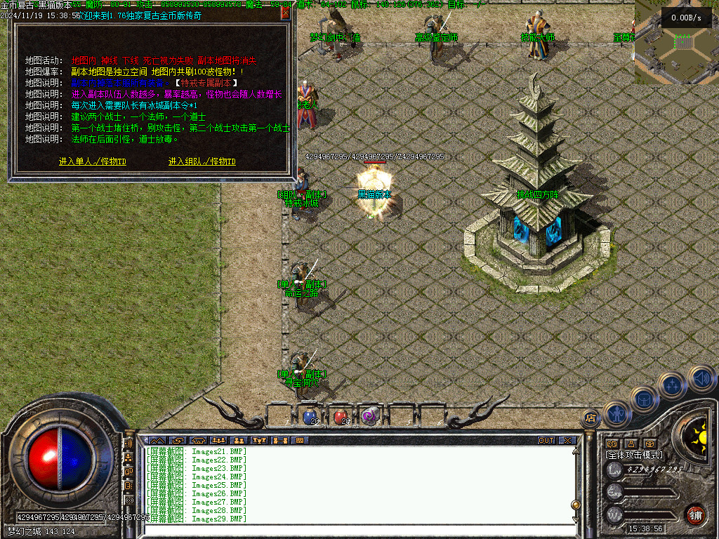 Images30.BMP