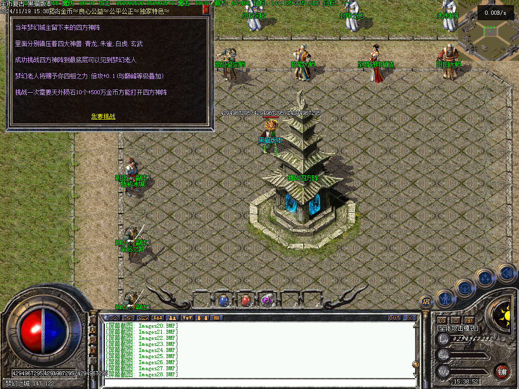 Images29.BMP