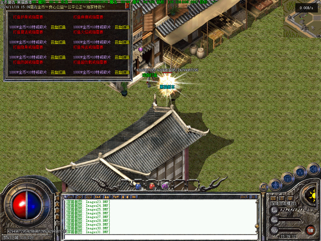 Images32.BMP