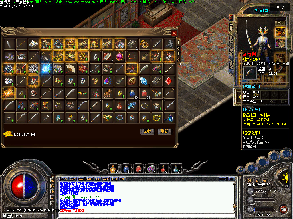 Images37.BMP